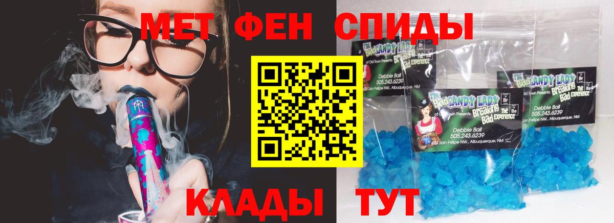 Осинники  АМФЕТАМИН  Вход с VPN  Amphetamine Розовый 