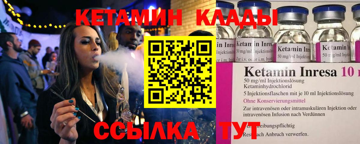 Осинники  ГАШ  Бошки Шишки  Вход с VPN  Меф кристаллы 