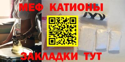 COCAINE Славгород
