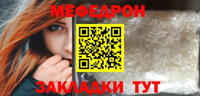 метадон Сланцы