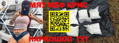 прущая мука Славянск-на-Кубани