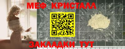 метадон Сланцы