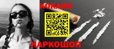 прущая мука Славянск-на-Кубани