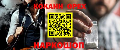 метадон Сланцы