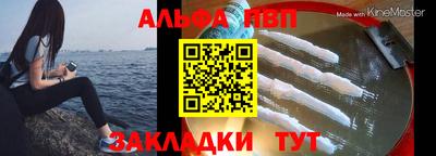 прущая мука Славянск-на-Кубани