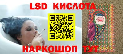 прущая мука Славянск-на-Кубани