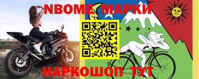метадон Сланцы