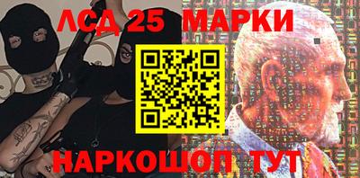 метадон Сланцы