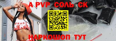 COCAINE Славгород