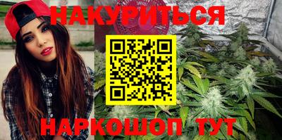 COCAINE Славгород