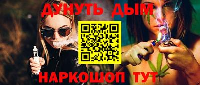 метадон Сланцы