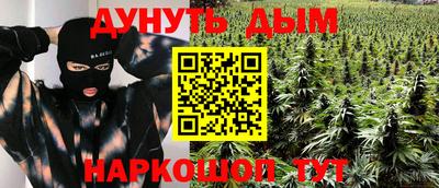 COCAINE Славгород