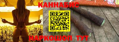 метадон Сланцы