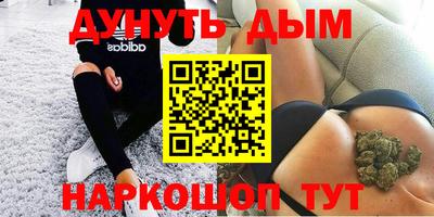 прущая мука Славянск-на-Кубани