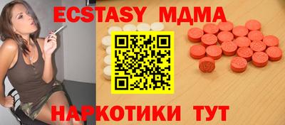 прущая мука Славянск-на-Кубани