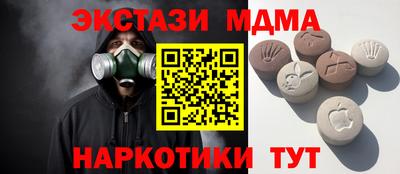 COCAINE Славгород