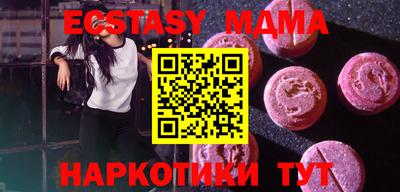 COCAINE Славгород
