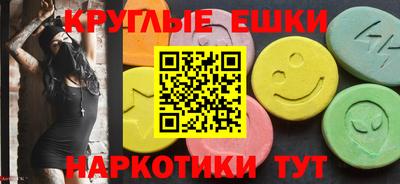 метадон Сланцы