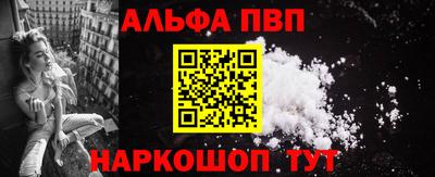 прущая мука Славянск-на-Кубани
