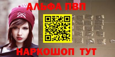 прущая мука Славянск-на-Кубани