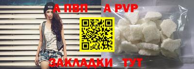 прущая мука Славянск-на-Кубани