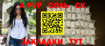 метадон Сланцы