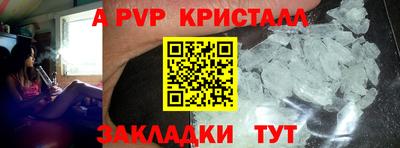 прущая мука Славянск-на-Кубани