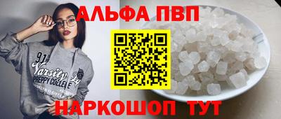 COCAINE Славгород