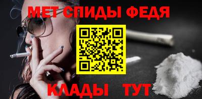 прущая мука Славянск-на-Кубани