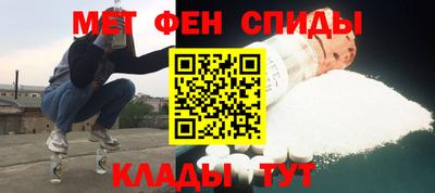 метадон Сланцы