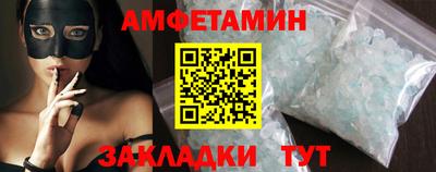 COCAINE Славгород