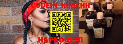 метадон Сланцы