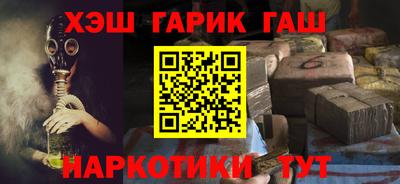 COCAINE Славгород
