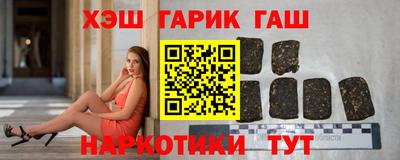 метадон Сланцы