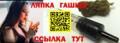 прущая мука Славянск-на-Кубани