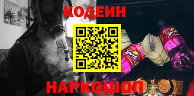метадон Сланцы