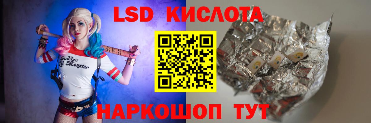 Осинники  LSD-25 экстази ecstasy  Вход с VPN 