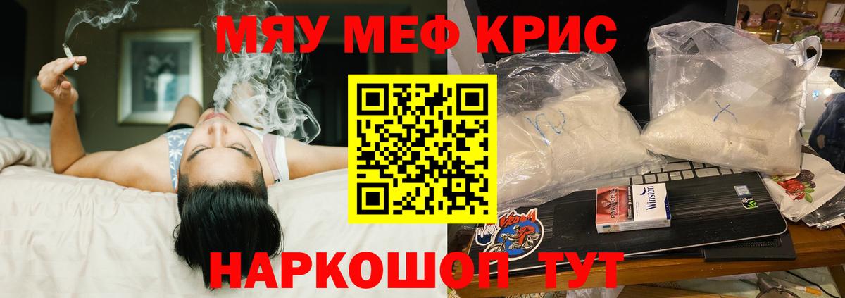МЕФ  Осинники