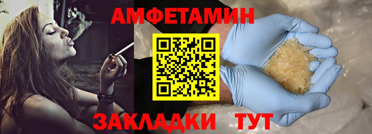 Осинники  Метамфетамин винт  Метамфетамин винт  МЕТАМФЕТАМИН  Вход с VPN 