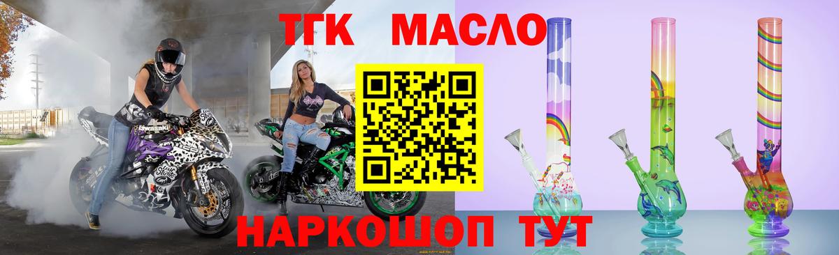 ТГК Wax  купить  сайты  Осинники  ТГК концентрат  Вход с VPN 