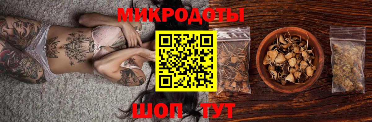 Галлюциногенные грибы ЛСД Осинники