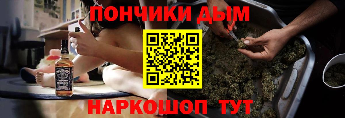 Шишки марихуана Ganja  Бошки марихуана план  Осинники  МАРИХУАНА LSD WEED  Вход с VPN 
